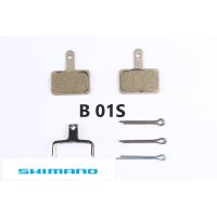 Placute SHIMANO B01S, C99182742